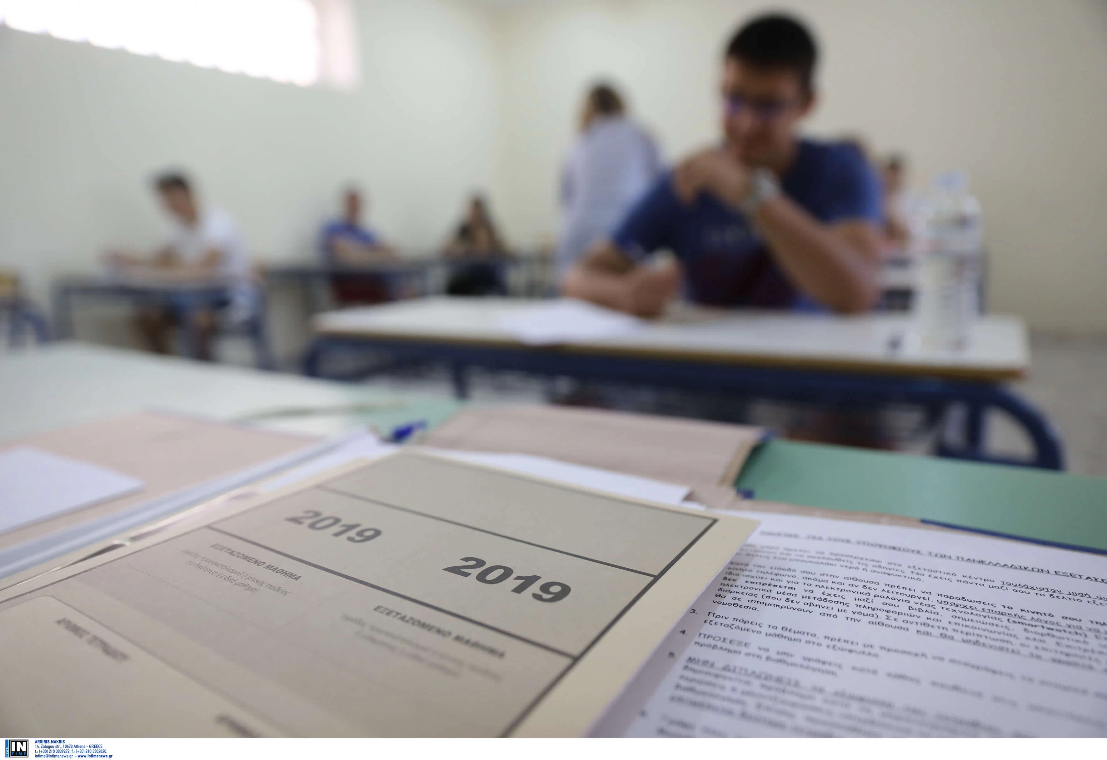 Πανελλήνιες 2019: Ανακοινώθηκαν οι βαθμολογίες των ειδικών μαθημάτων